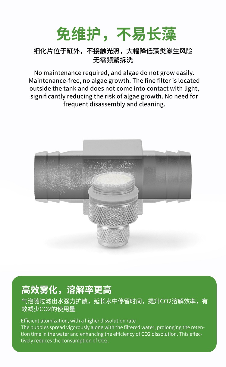 Aquarium CO2 Diffuser DIY Gras - Aquarium Fish Buy review and price